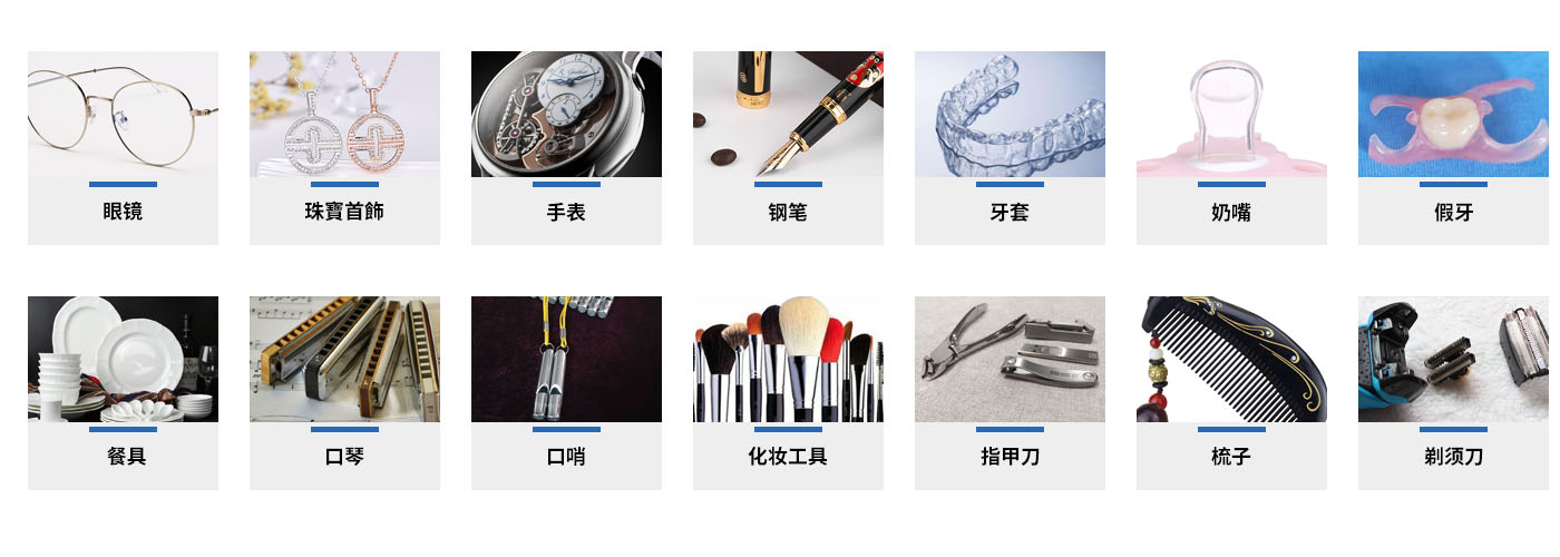 臺式數(shù)碼調(diào)時調(diào)溫超聲波清洗機儀器 臺式數(shù)碼調(diào)時調(diào)溫超聲波清洗機儀器