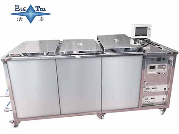 超聲波模具清洗機