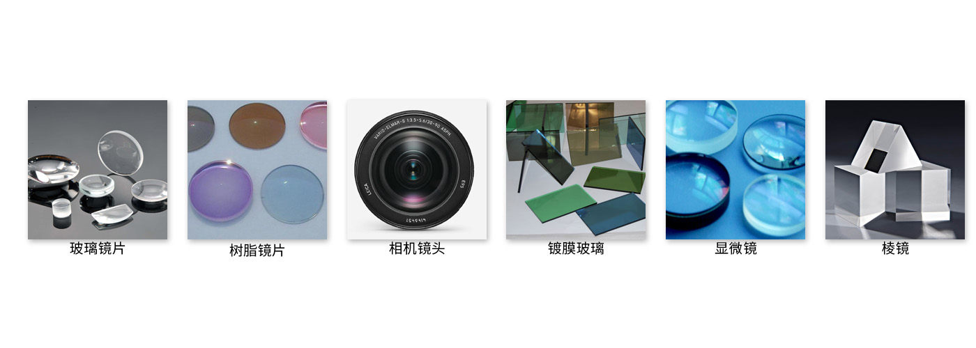 潔泰全自動光學(xué)玻璃超聲波清洗機 潔泰全自動光學(xué)玻璃超聲波清洗機